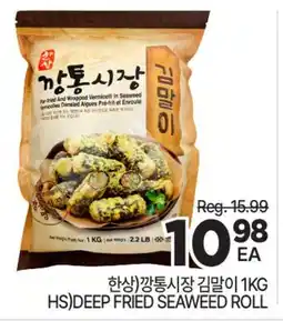 H-Mart HS DEEP FRIED SEAWEED ROLL offer