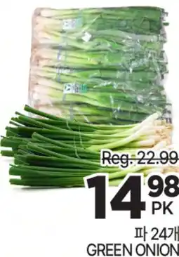 H-Mart GREEN ONION offer