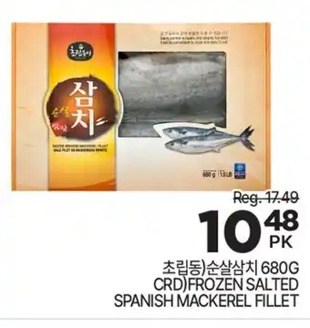 H-Mart (CRD) FROZEN SALTED SPANISH MACKEREL FILLET offer