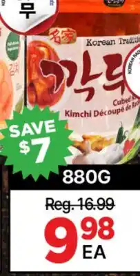 H-Mart Korean Tradit Kimchi offer