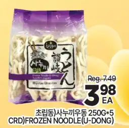 H-Mart CRD) FROZEN NOODLE (U-DONG) offer