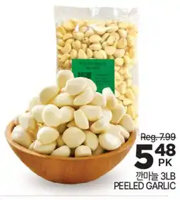 H-Mart PEELED GARLIC offer