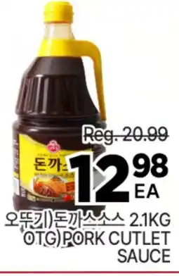 H-Mart OTG PORK CUTLET SAUCE offer
