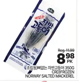 H-Mart FROZEN SALTED MACKEREL offer