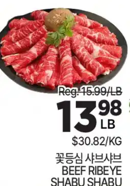 H-Mart BEEF RIBEYE SHABU SHABU offer