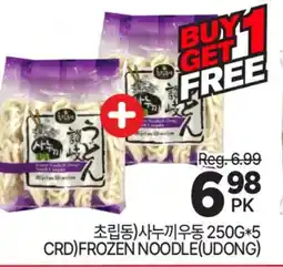 H-Mart CRD) FROZEN NOODLE (UDONG) offer