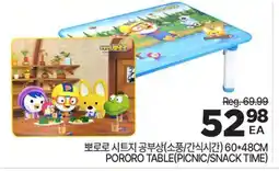 H-Mart PORORO TABLE (PICNIC/SNACK TIME) offer