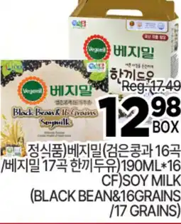 H-Mart Bean & 16 Grains Soy Milk offer