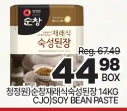 H-Mart CJO SOY BEAN PASTE offer
