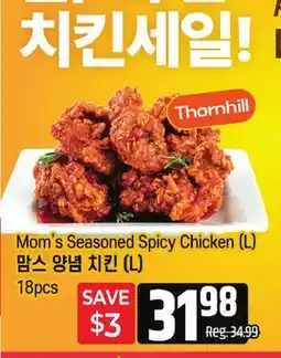 Galleria Supermarket Thornhill Mom's Seasoned Spicy Chicken (L) offer