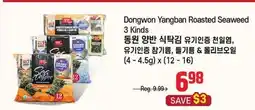 Galleria Supermarket Dongwon Yangban Roasted Seaweed 3 Kinds offer
