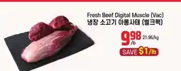 Galleria Supermarket Fresh Beef Digital Muscle (Vac) offer