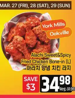 Galleria Supermarket Alachi Sweet&Spicy Fried Chicken Bone-in (L) offer