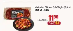 Galleria Supermarket Marinated Chicken Bnls Thighs (Spicy) offer