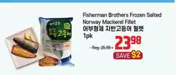 Galleria Supermarket Fisherman Brothers Frozen Salted Norway Mackerel Fillet offer