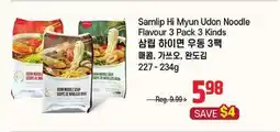 Galleria Supermarket Samlip Hi Myun Udon Noodle Flavour 3 Pack 3 Kinds offer