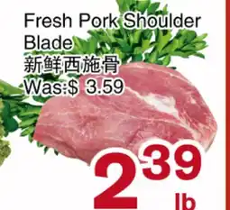 First Choice Supermarket Fresh Pork Shoulder Blade offer