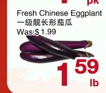 First Choice Supermarket Fresh Chinese Eggplant offer