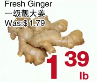 First Choice Supermarket Fresh Ginger offer