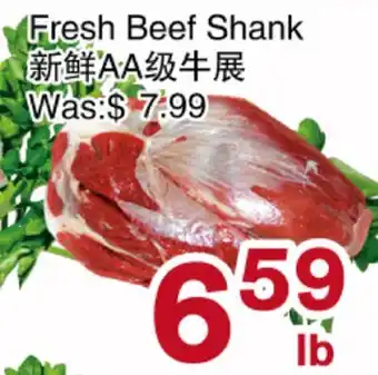 First Choice Supermarket Fresh Beef Shank offer