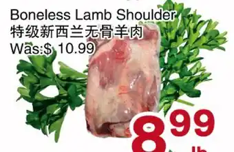 First Choice Supermarket Boneless Lamb Shoulder offer