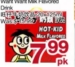 First Choice Supermarket Want Want Milk Flavored Drink offer