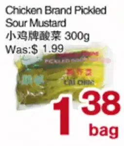 First Choice Supermarket Chicken Brand Pickled Sour Mustard offer