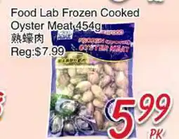 Foody Mart Food Lab Frozen Cooked Oyster Meat offer