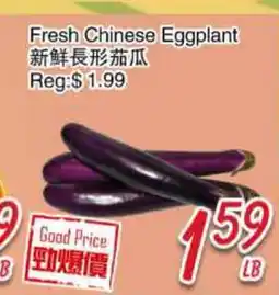 Foody Mart Fresh Chinese Eggplant offer