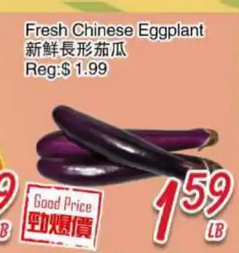 Foody Mart Fresh Chinese Eggplant offer
