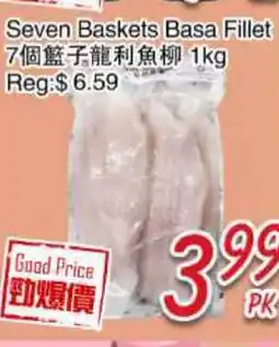 Foody Mart Seven Baskets Basa Fillet offer