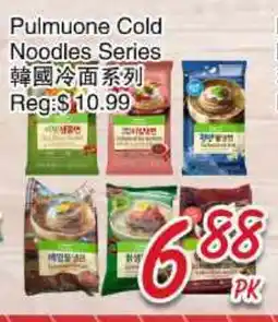 Foody Mart Pulmuone Cold Noodles Series offer