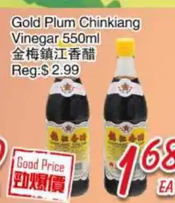 Foody Mart Gold Plum Chinkiang Vinegar offer