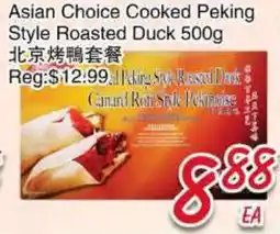 Foody Mart Asian Choice Cooked Peking Style Roasted Duck offer