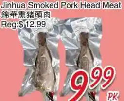 Foody Mart Jinhua Smoked Pork Head Meat offer