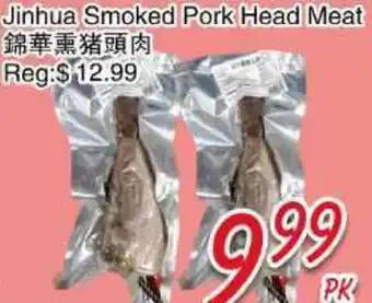 Foody Mart Jinhua Smoked Pork Head Meat offer