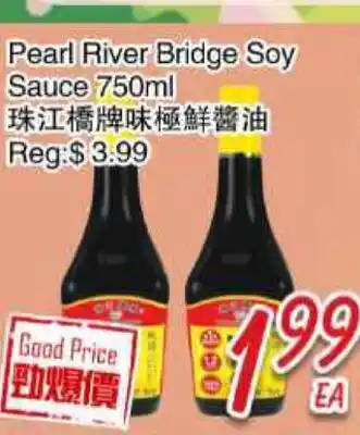 Foody Mart Pearl River Bridge Soy Sauce offer