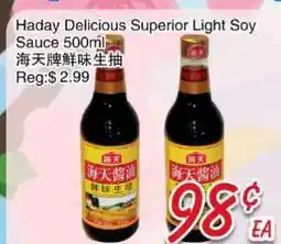 Foody Mart HADAY DELICIOUS SUPERIOR LIGHT SOY SAUCE offer