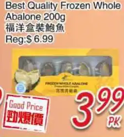 Foody Mart Best Quality Frozen Whole Abalone offer