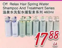 Foody Mart Off Relax Hair Spring Water Shampoo And Treatment Series offer