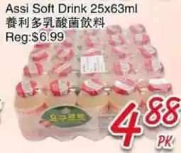 Foody Mart Assi Soft Drink offer