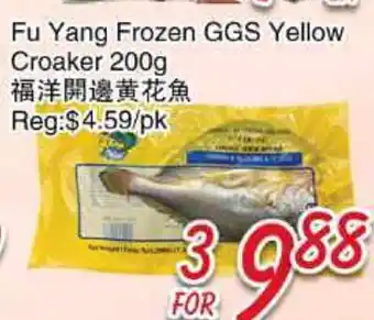 Foody Mart Fu Yang Frozen GGS Yellow Croaker offer