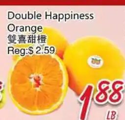 Foody Mart Double Happiness Orange offer
