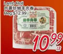Foody Mart Lamb Roll offer