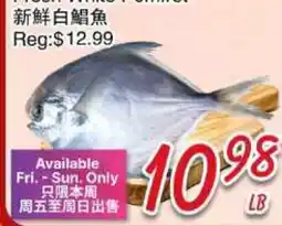 Foody Mart Fresh White Pomfret offer
