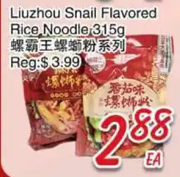 Foody Mart Liuzhou Snail Flavored Rice Noodle offer