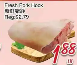 Foody Mart Fresh Pork Hock offer