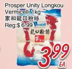 Foody Mart Prosper Unity Longkou Vermicelli offer
