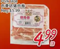 Foody Mart Pork Roll offer