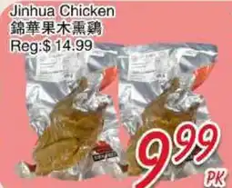 Foody Mart Jinhua Chicken offer